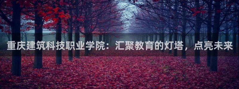 和记官网app