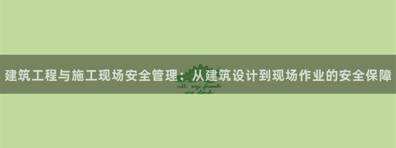 和记娱乐唯一官网