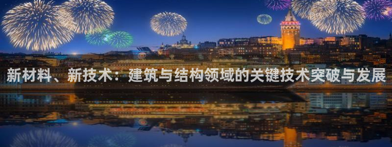 和力记易官网