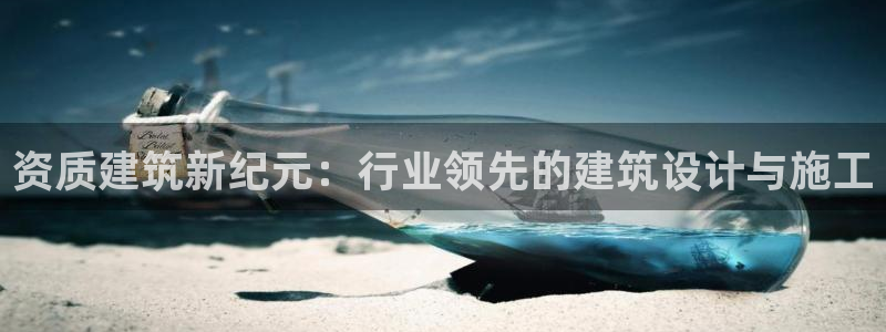 和记网开户官网