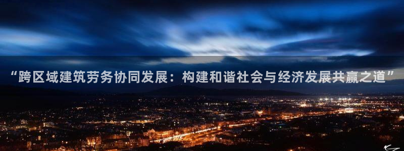 和记餐厅官网