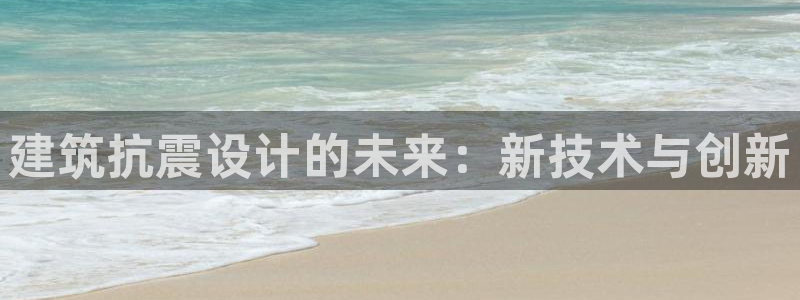 和记官网平台