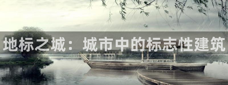 和记官网亚洲唯一官网