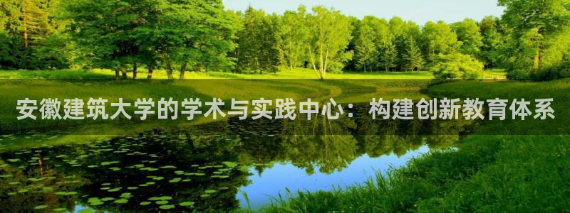 和记h188怡情官网