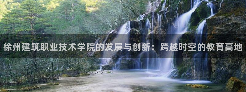 和记平台官网