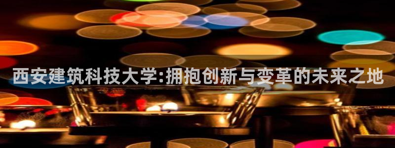 和记增值官网