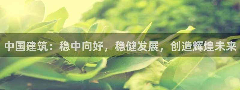 香港和记3hk官网