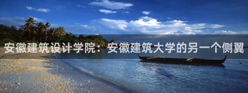 和记娱乐 官网