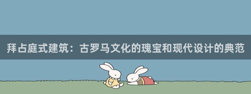 和记娱乐app官网