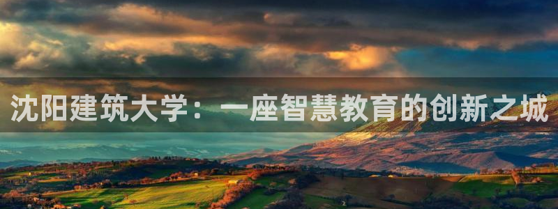 和记娱乐首页官网