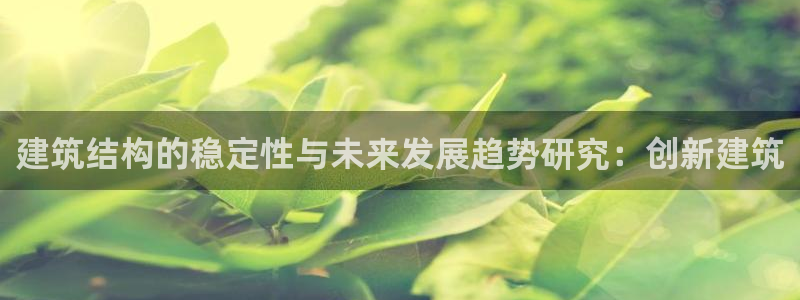 和记官网