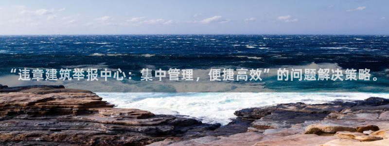 和记娱乐h88官网约凯发来就送68