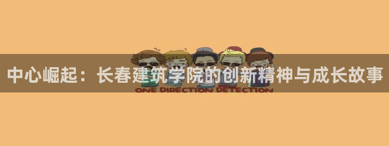 澳门和记客服官网