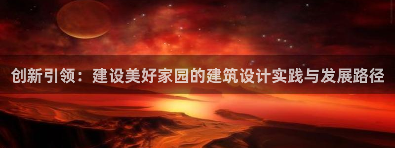 和记手机客户端官网