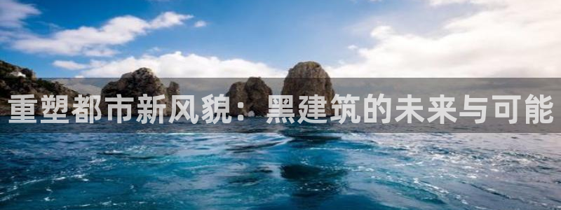 长江和记有限公司 官网