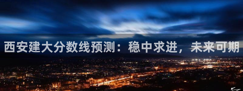 和记官网h88