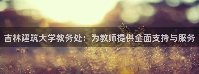 和记电讯APP官网充值