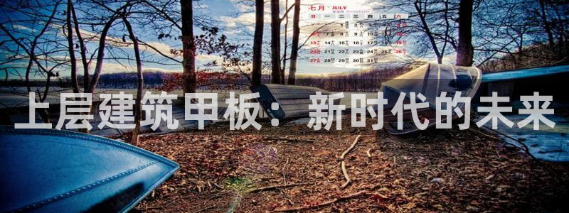 和记官网充值