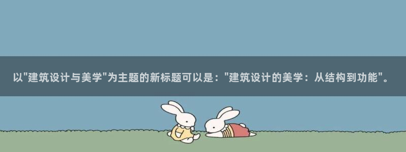 长江和记集团官网