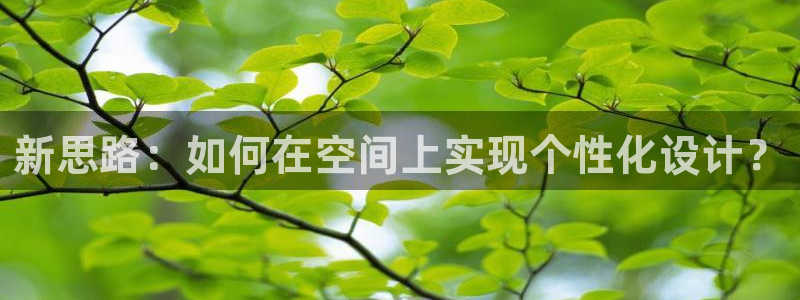 和记怡情官网入口