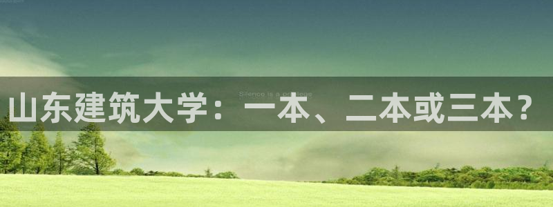 和记官网入口