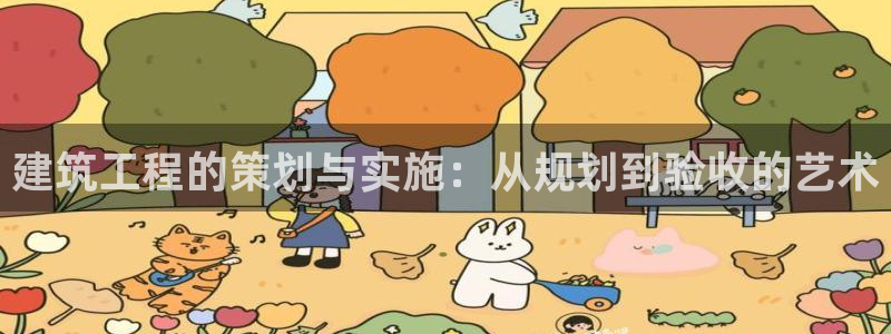 和记官网手机