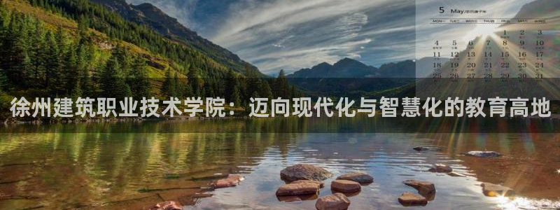 和记电讯app官网